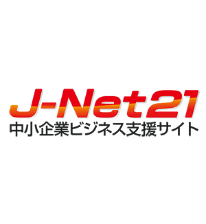 J Net21に取材記事が掲載されました